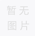 大米色選機(jī)的安裝環(huán)境有哪些要求-高性價色選機(jī)哪里有賣